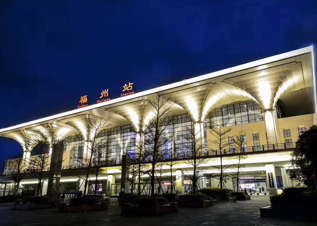 Fuzhou Station Fujian